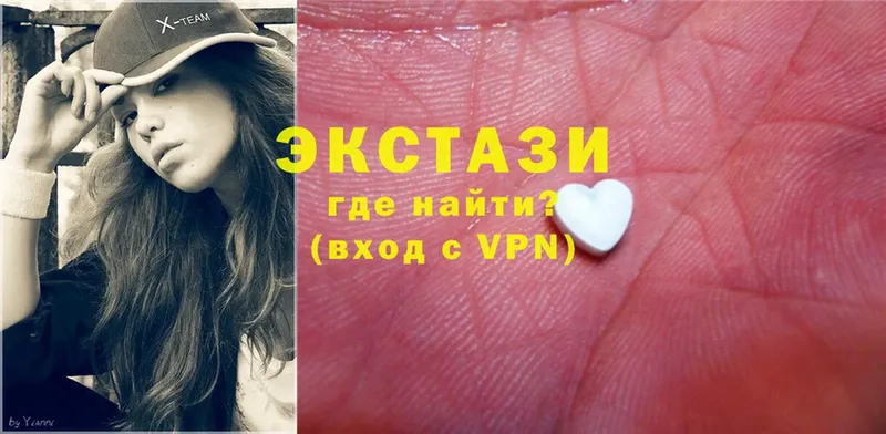 Ecstasy ешки  Заволжье 