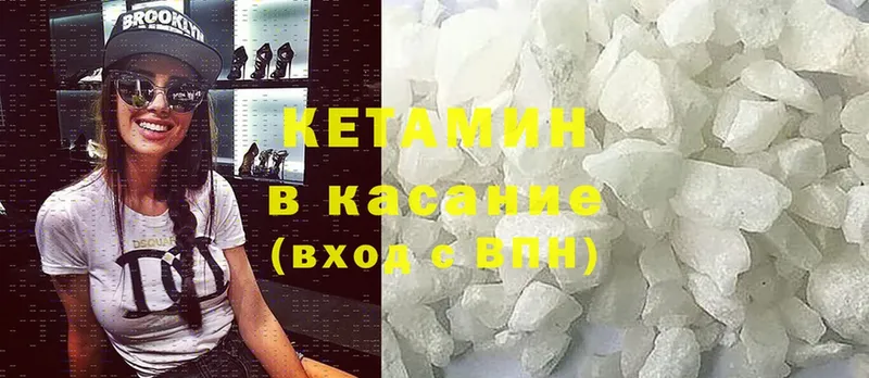 мега онион  Заволжье  Кетамин ketamine 