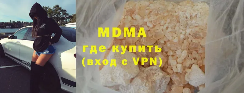 MDMA молли Заволжье